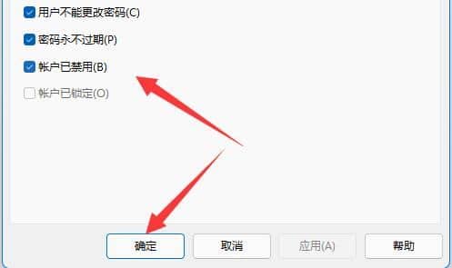 win11共享文件夾進入需要賬號密碼_訪問win11共享文件夾需要密碼
