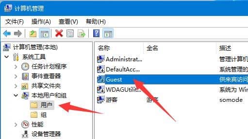win11共享文件夾進入需要賬號密碼_訪問win11共享文件夾需要密碼