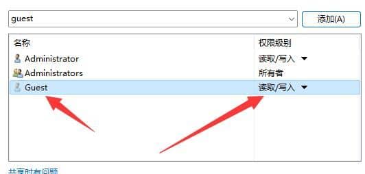 win11共享文件夾進入需要賬號密碼_訪問win11共享文件夾需要密碼