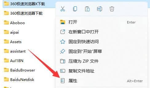 win11共享文件夾進入需要賬號密碼_訪問win11共享文件夾需要密碼