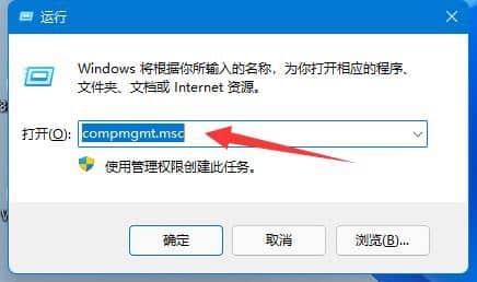 win11共享文件夾進入需要賬號密碼_訪問win11共享文件夾需要密碼
