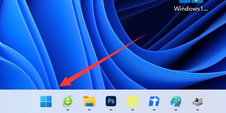 win11電腦wifi老是自動斷開怎么辦？Win11筆記本W(wǎng)iFi總是斷線