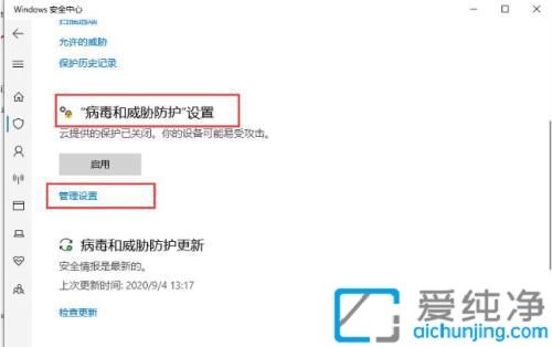 win10系統(tǒng)怎么關(guān)閉防火墻_如何關(guān)掉win10的防火墻