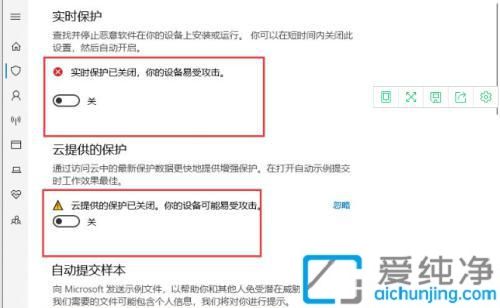 win10系統(tǒng)怎么關(guān)閉防火墻_如何關(guān)掉win10的防火墻