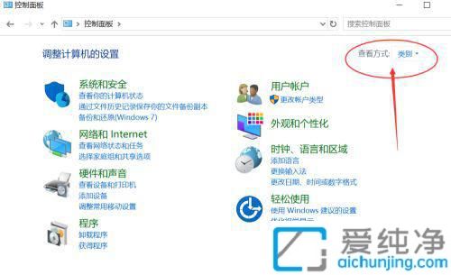 win10系統(tǒng)怎么關(guān)閉防火墻_如何關(guān)掉win10的防火墻