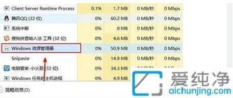 win11資源管理器占用cpu高怎么辦？win11cpu占用過高