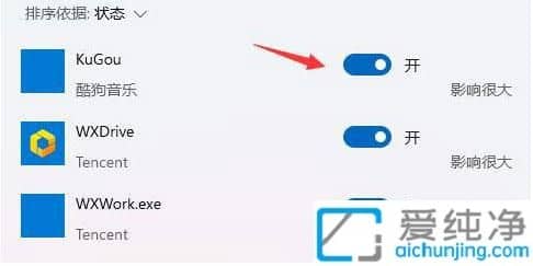 win11資源管理器占用cpu高怎么辦？win11cpu占用過(guò)高