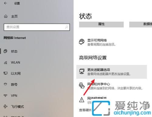 win10怎么設(shè)置ipv4地址_win10如何更改ipv4地址