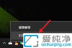 win10怎么設置ipv4地址_win10如何更改ipv4地址