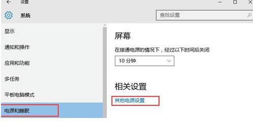 win10如何打開快速啟動(dòng)_win10快速啟動(dòng)在哪里設(shè)置