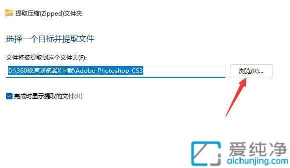 win11有自帶的解壓軟件嗎？win11自帶解壓軟件在哪里