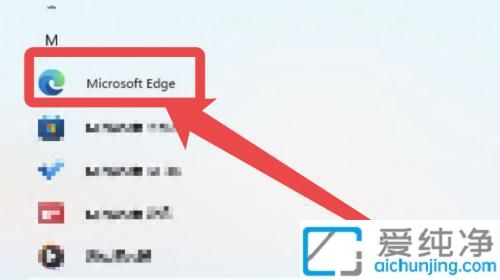 win11自帶瀏覽器在哪里打開_怎么打開win11自帶的瀏覽器