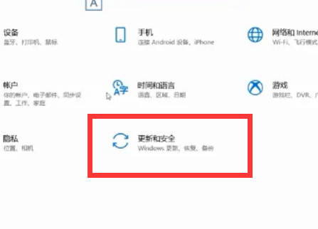Win10系統(tǒng)更新在哪里找_在哪里更新win10系統(tǒng)