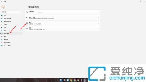 win11怎么把輸入法最小化_Win11輸入法設(shè)置最小化方法