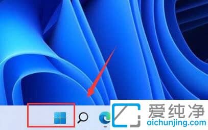 win11系統(tǒng)畫圖工具在哪里_windows11自帶的畫圖工具在哪里