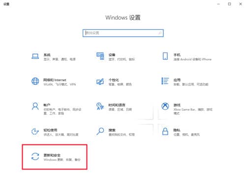 win10系統(tǒng)關閉更新的方法_win10系統(tǒng)的更新怎么關閉