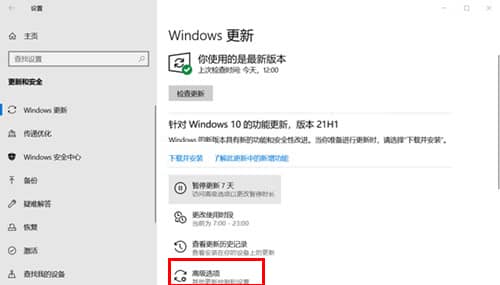 win10系統(tǒng)關閉更新的方法_win10系統(tǒng)的更新怎么關閉