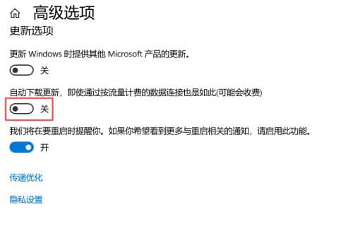 win10系統(tǒng)關閉更新的方法_win10系統(tǒng)的更新怎么關閉