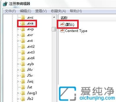 win10系統(tǒng)所有的exe文件打不開怎么辦?win10電腦打不開exe后綴文件怎么辦
