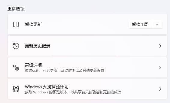升級Win11后不喜歡怎么退回Win10系統(tǒng)_win11能退回win10嗎