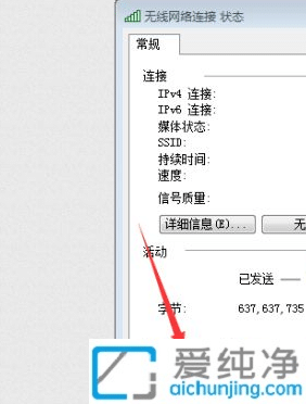 win7系統(tǒng)如何修改ip地址_怎么更改win7的ip地址