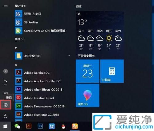 win10調(diào)整鼠標(biāo)靈敏度的方法_win10鼠標(biāo)靈敏度怎么調(diào)