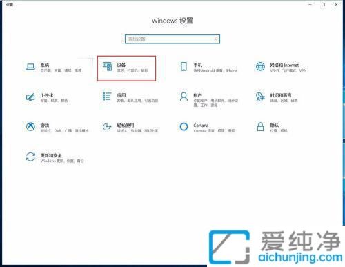 win10調(diào)整鼠標靈敏度的方法_win10鼠標靈敏度怎么調(diào)