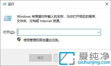 Win10系統(tǒng)如何刪除桌面上我的文檔圖標_電腦桌面上我的文檔怎么刪除