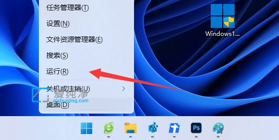 win11右鍵怎么直接打開所有選項_win11怎么直接顯示更多選項