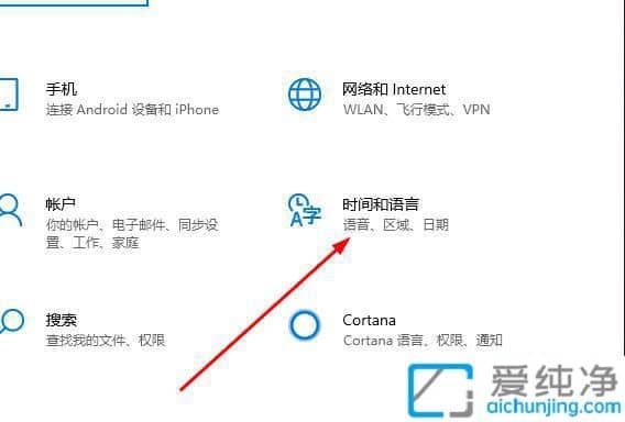 win10怎么改輸入法切換鍵_如何修改win10輸入法切換鍵