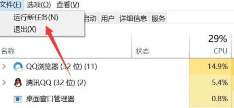win10電腦突然黑屏了怎么辦？win10系統(tǒng)出現(xiàn)黑屏怎么解決