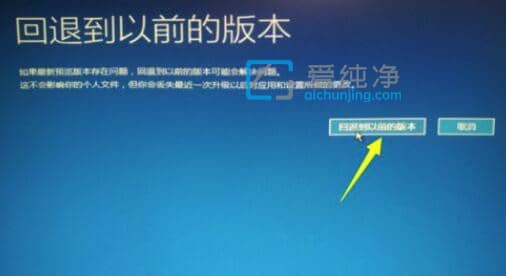 win10自動更新導(dǎo)致無法進(jìn)入系統(tǒng)_win10系統(tǒng)更新后無法進(jìn)入系統(tǒng)