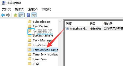 win11輸入法不見了無法打字_win11輸入法打不出字怎么辦