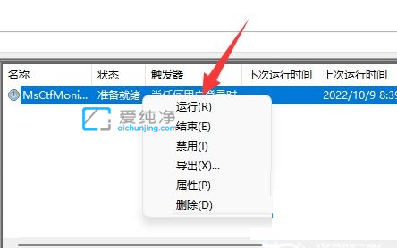 win11輸入法不見了無法打字_win11輸入法打不出字怎么辦