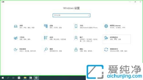 win10怎么添加中文輸入法_win10添加中文鍵盤