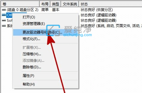 win10找不到新安裝硬盤怎么辦?win10新加硬盤后找不到硬盤