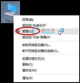win10兩個(gè)分區(qū)怎么合并在一起_Win10如何合并磁盤分區(qū)