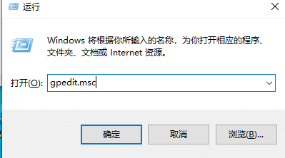 win10怎么禁止安裝任何軟件_win10怎么禁止自動(dòng)安裝軟件