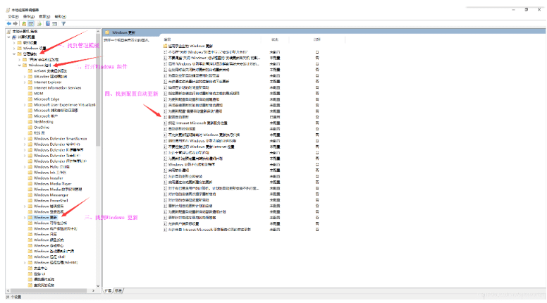 Win10系統(tǒng)如何關(guān)閉win11更新提示_Win10關(guān)閉win11自動更新的方法