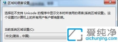 Win7系統(tǒng)識別不了中文WIFI怎么辦？win7系統(tǒng)wifi中文名字亂碼