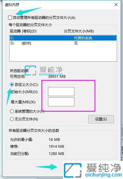 win10怎么增加電腦虛擬內(nèi)存_win10系統(tǒng)虛擬內(nèi)存怎么增加