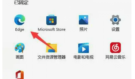 win11edge此站點(diǎn)不安全怎么設(shè)置_edge顯示此站點(diǎn)不安全怎么辦