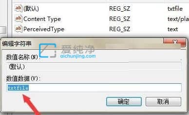 win10右鍵新建里沒有文本文檔怎么辦？win10右鍵新建文本文檔不見了