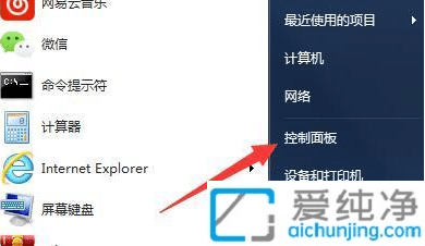 win7怎么調(diào)鼠標(biāo)移動(dòng)速度_win7鼠標(biāo)移動(dòng)速度慢怎么調(diào)
