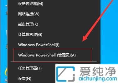 Win10系統(tǒng)打開OneDrive閃退怎么辦？win10電腦onedrive無法打開怎么辦