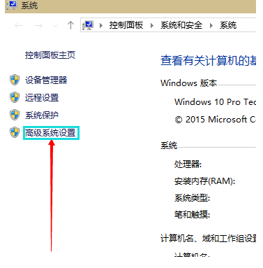 win10怎么更改虛擬內(nèi)存大小_win10調(diào)整虛擬內(nèi)存大小