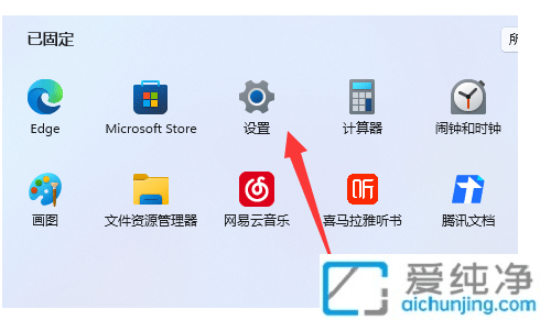 win11eng美式鍵盤怎么刪除_怎么把win11的美式鍵盤刪掉