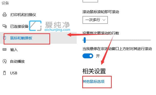 win10系統(tǒng)怎么調(diào)節(jié)鼠標(biāo)靈敏度_win10鼠標(biāo)靈敏度怎么調(diào)