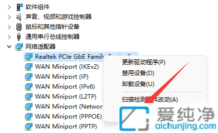 win11電腦連wifi總是斷斷續(xù)續(xù)的掉線_win11筆記本連wifi經(jīng)常斷線