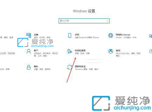 win10怎么設置輸入法兼容性_怎么打開win10輸入法兼容性